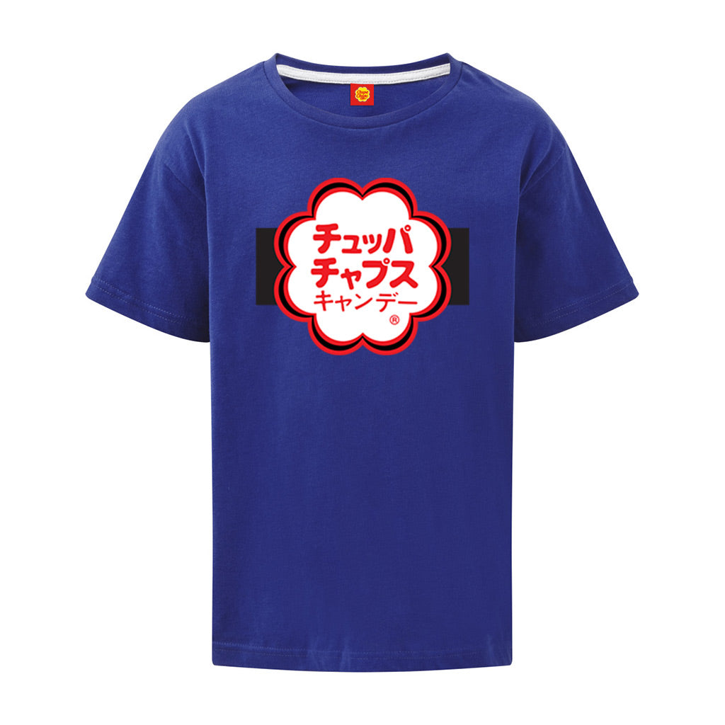 Chupa Chups Japanese Logo T-Shirt