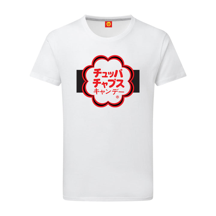 Chupa Chups Japanese Logo T-Shirt